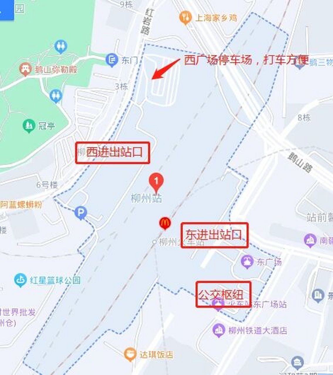 柳州站进出站攻略   每周一基本都要从柳州出发,周五回到柳州.