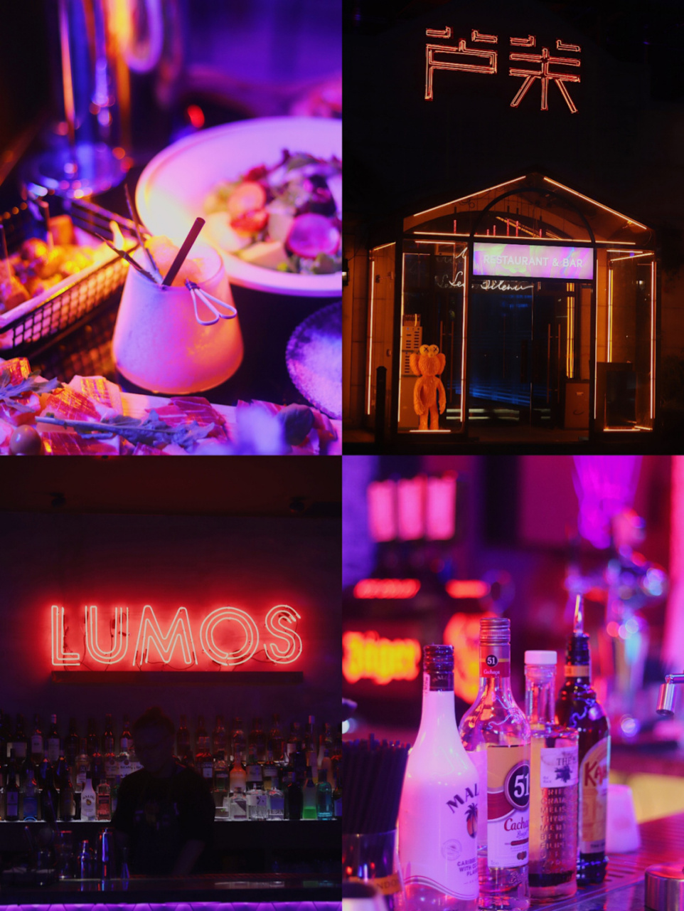 苏州年轻人潮流夜生活聚集地!就在这里!氛围max的清吧!