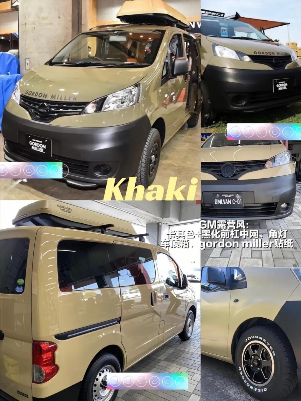 nv200改装案例 外观图片