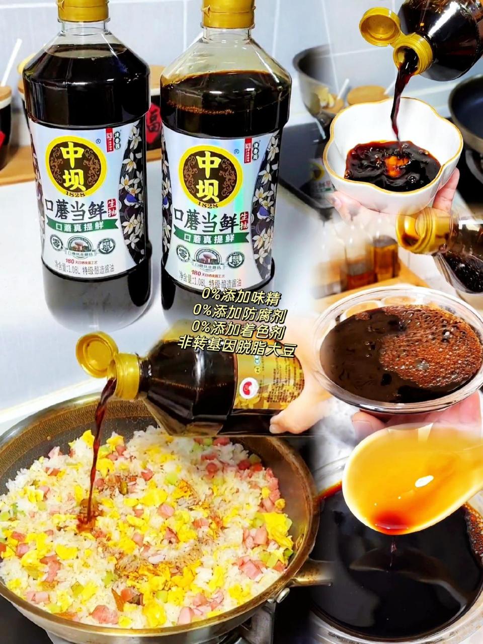 中坝酱油,传承百年,一直秉承零添加,不需要放味精的国产非遗好酱油