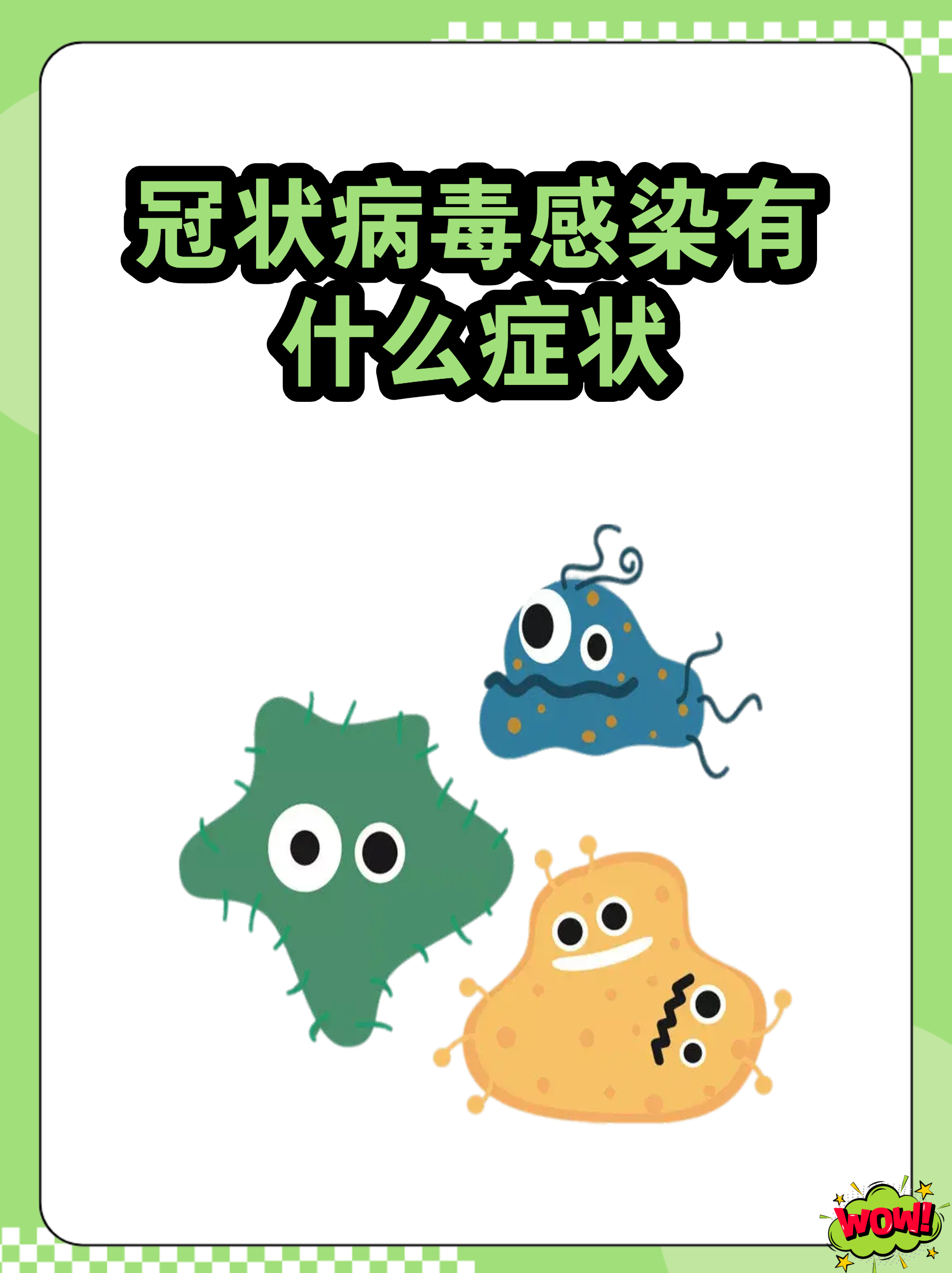  疫情是什么病毒叫什么名称呢英文怎么写(疫情到底是什么病毒)