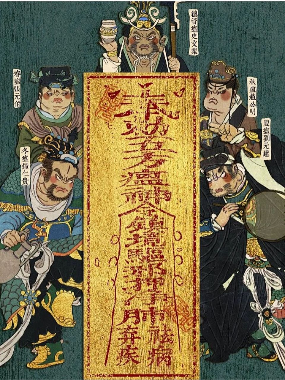 身体健康符 接身体健康