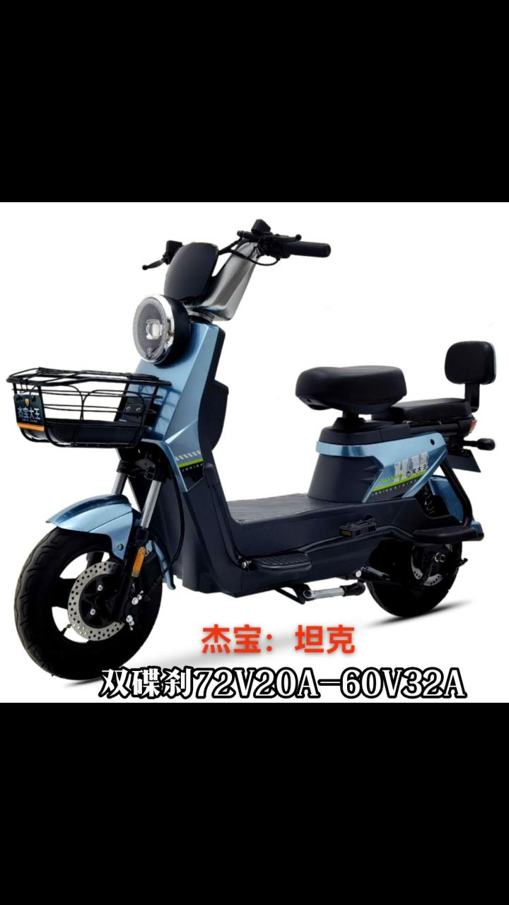 喀什杰宝大王电动车新国标电动车 只做高品质