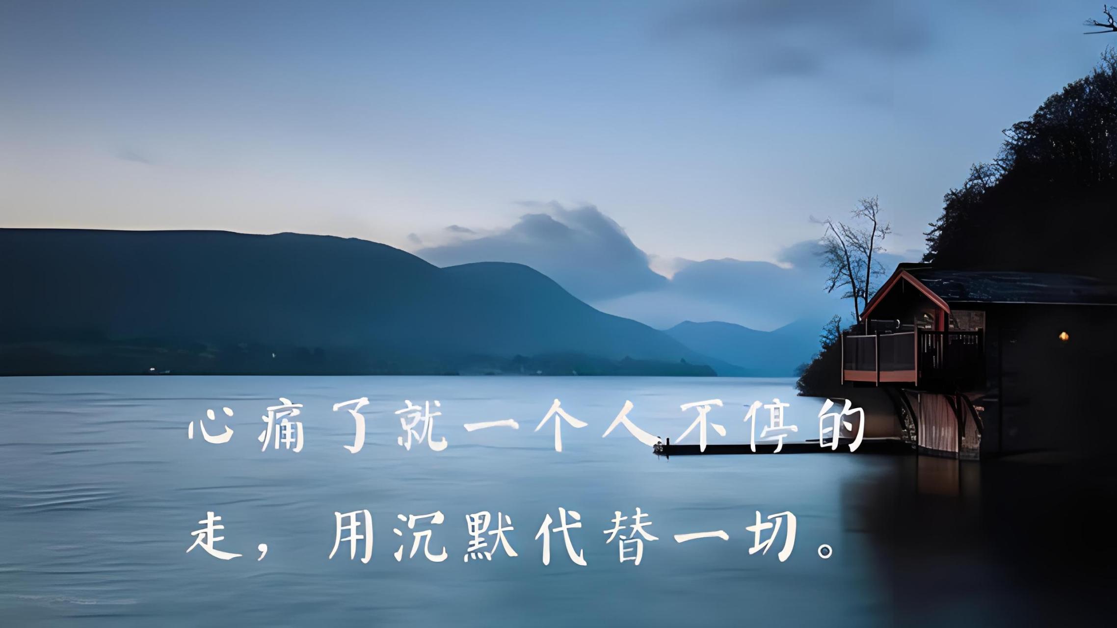 心情不好的图片02伤感02难过02配图 01最近心情好差,看什么都