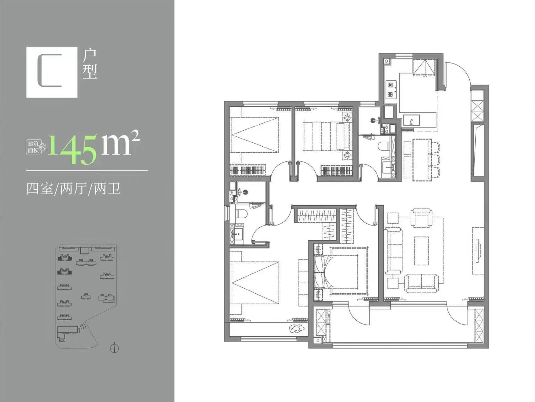 金茂府户型一览