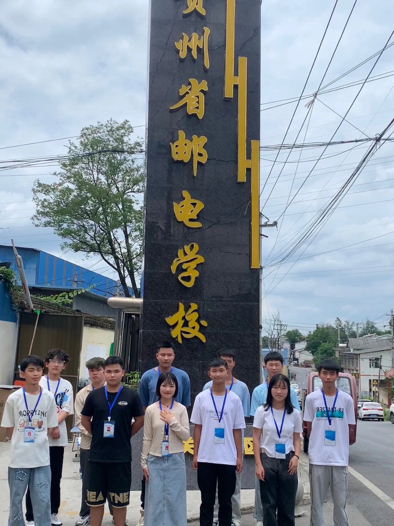 贵州邮电学校 初三毕业必看