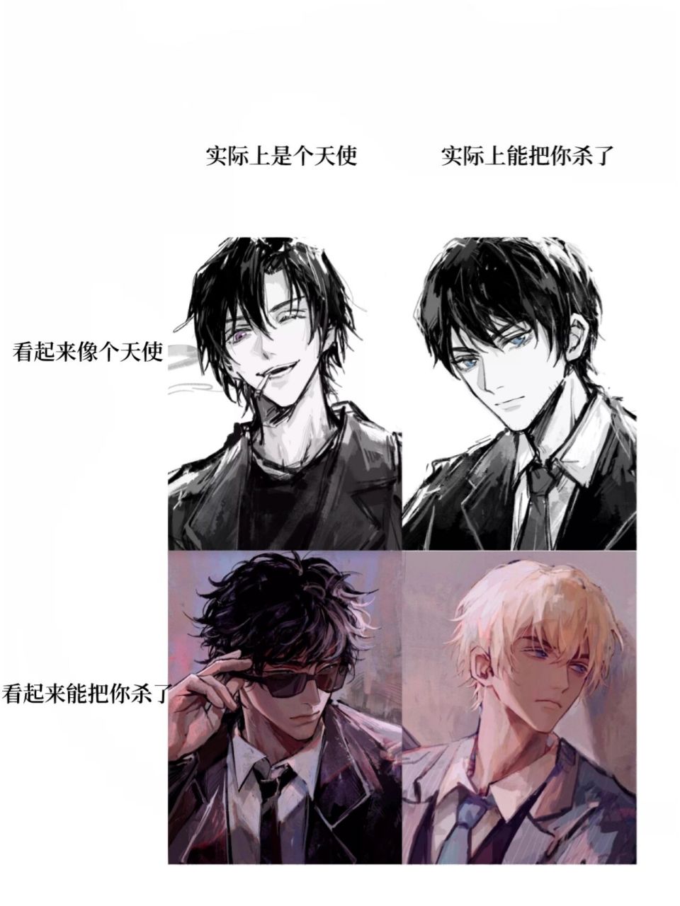 人间真实系列:进来聊聊警校五人组 萩原研二: "警视厅搜查一课爆炸物