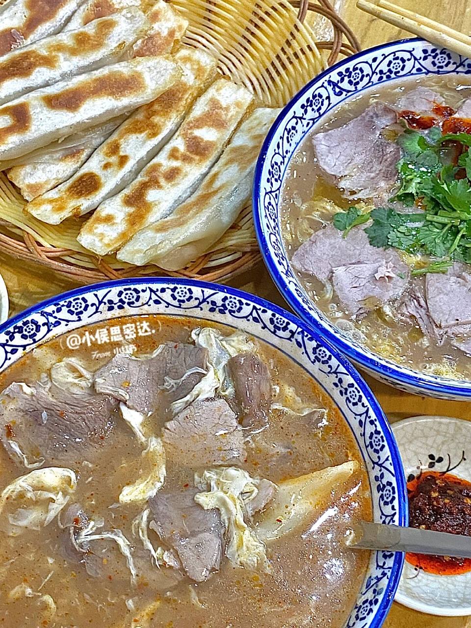 牛肉胡椒味很浓! 和普通的糁汤有区别!我更喜欢这种味重的! .