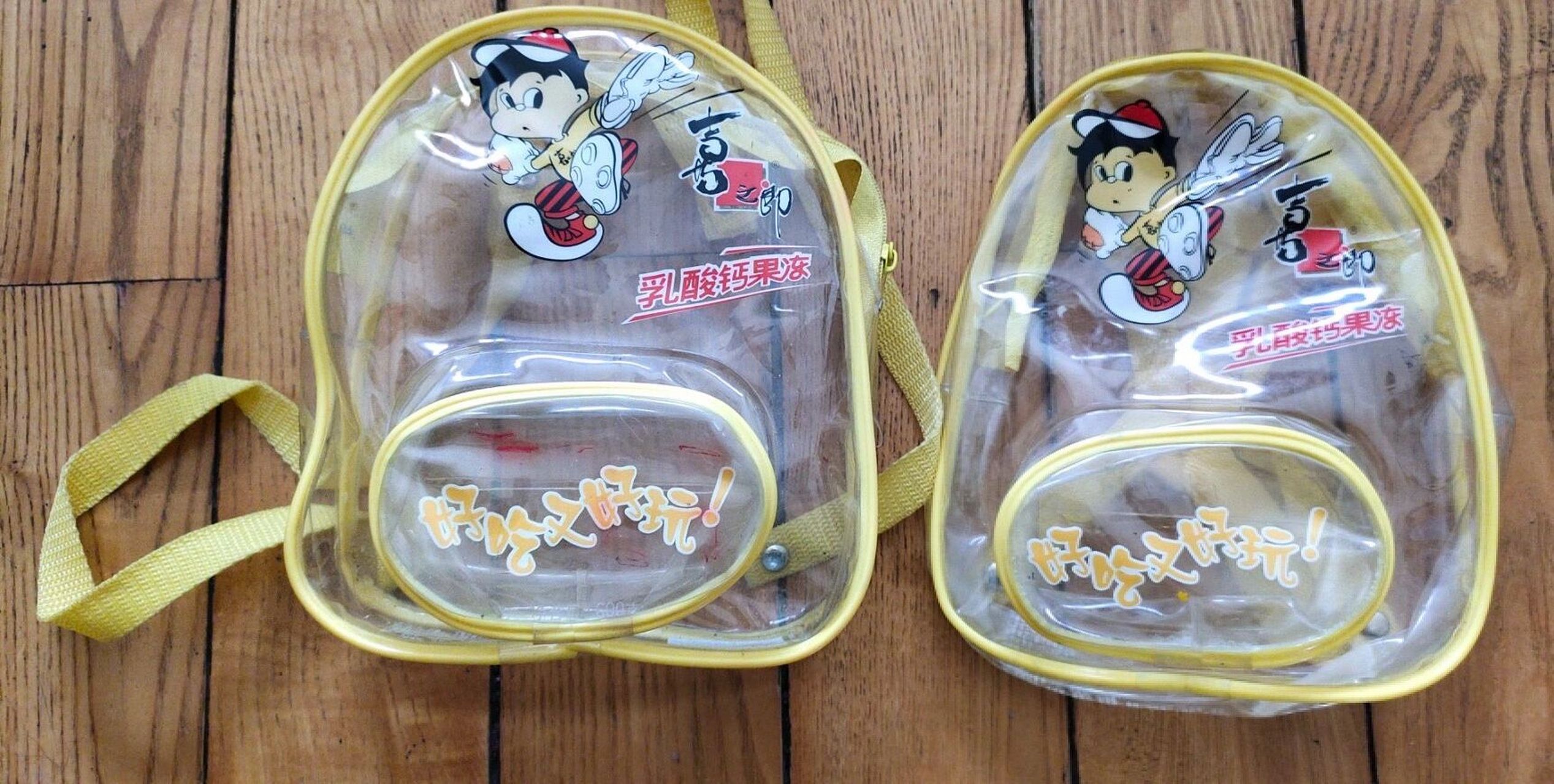 喜之郎果冻透明书包    2002年(回忆杀) 那会买果冻就为了这书包,吃完