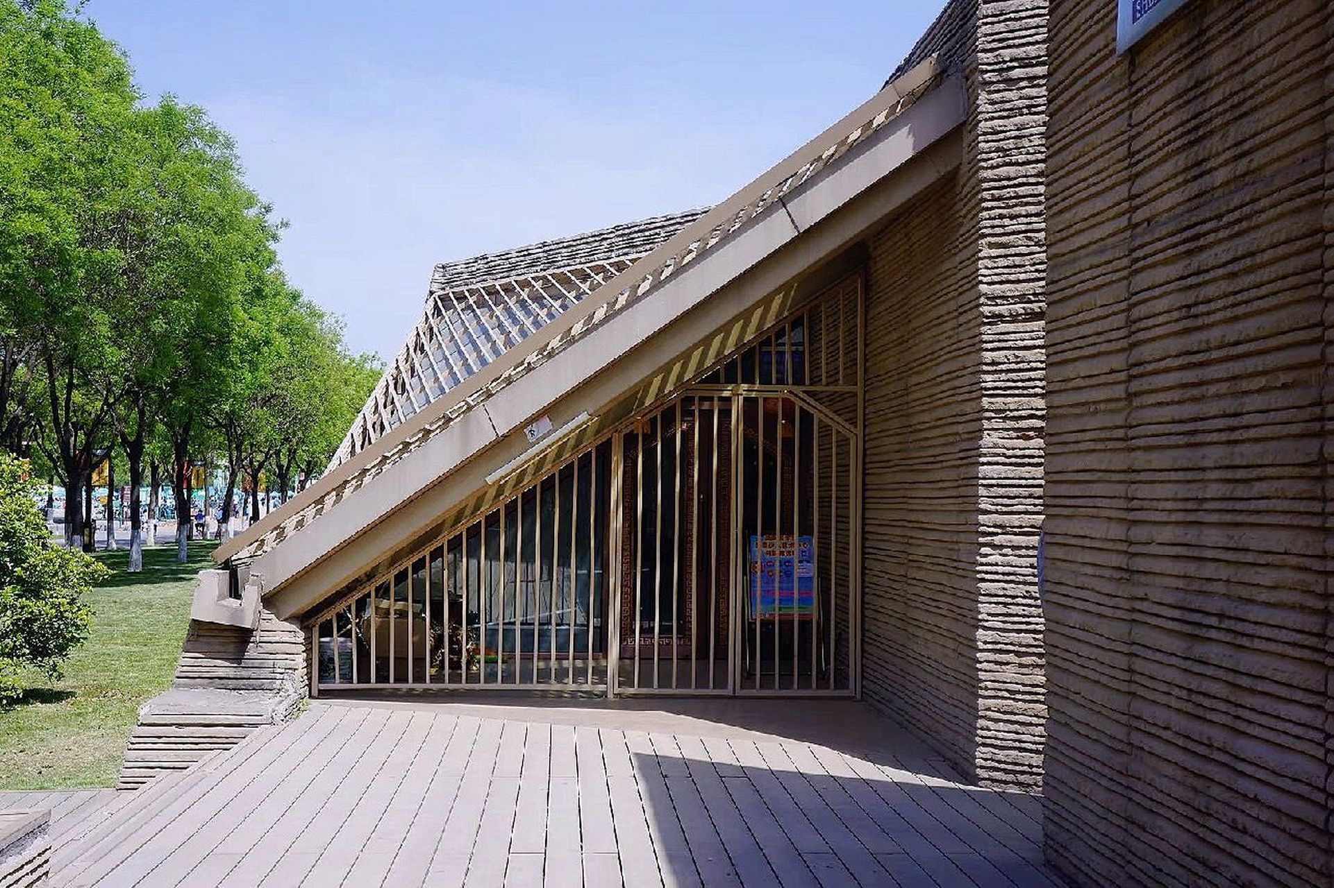 中国书法艺术博物馆,位于陕西省西安市含光路西安城墙内.