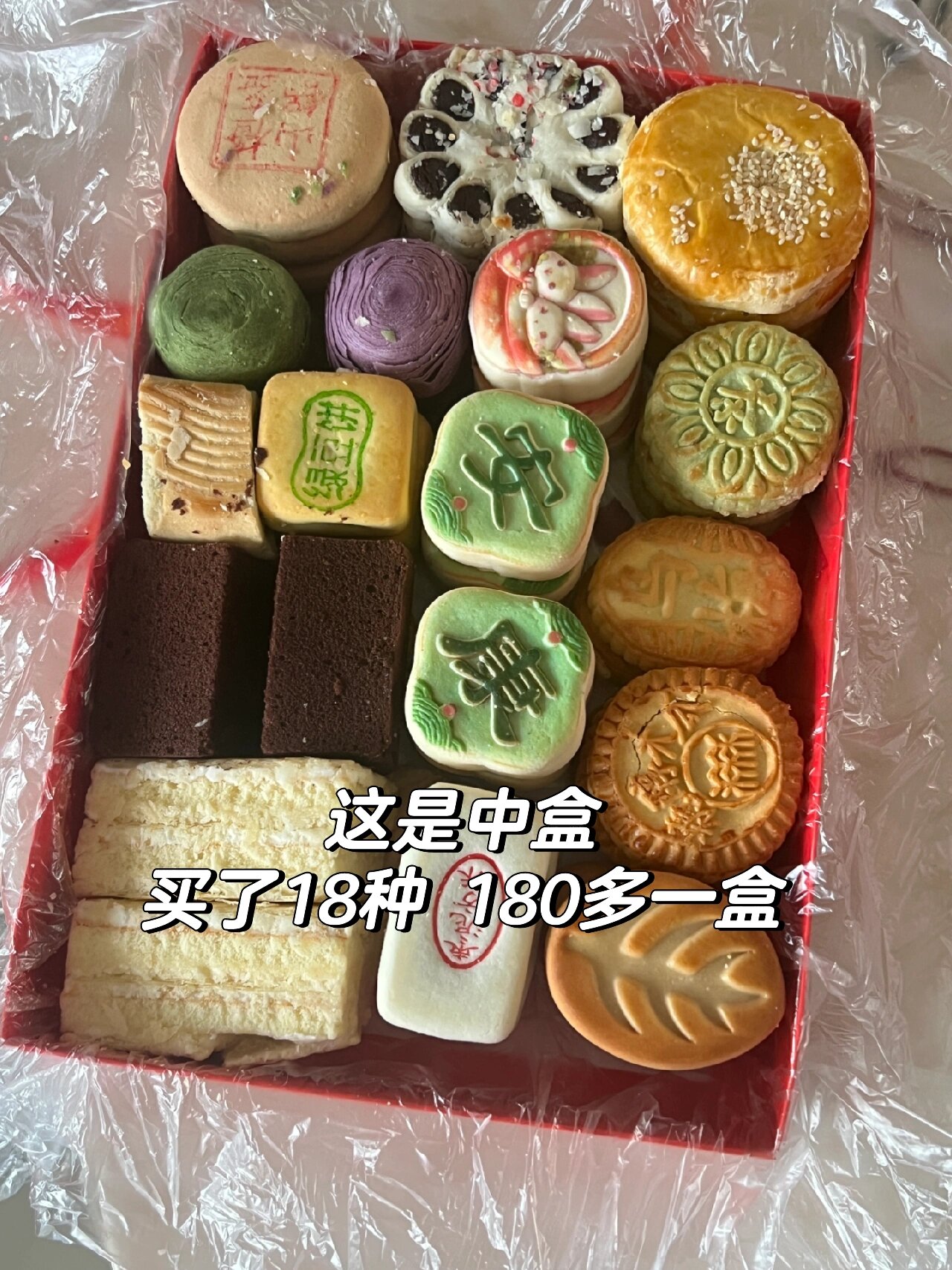 全网稻香村糕点最全测评