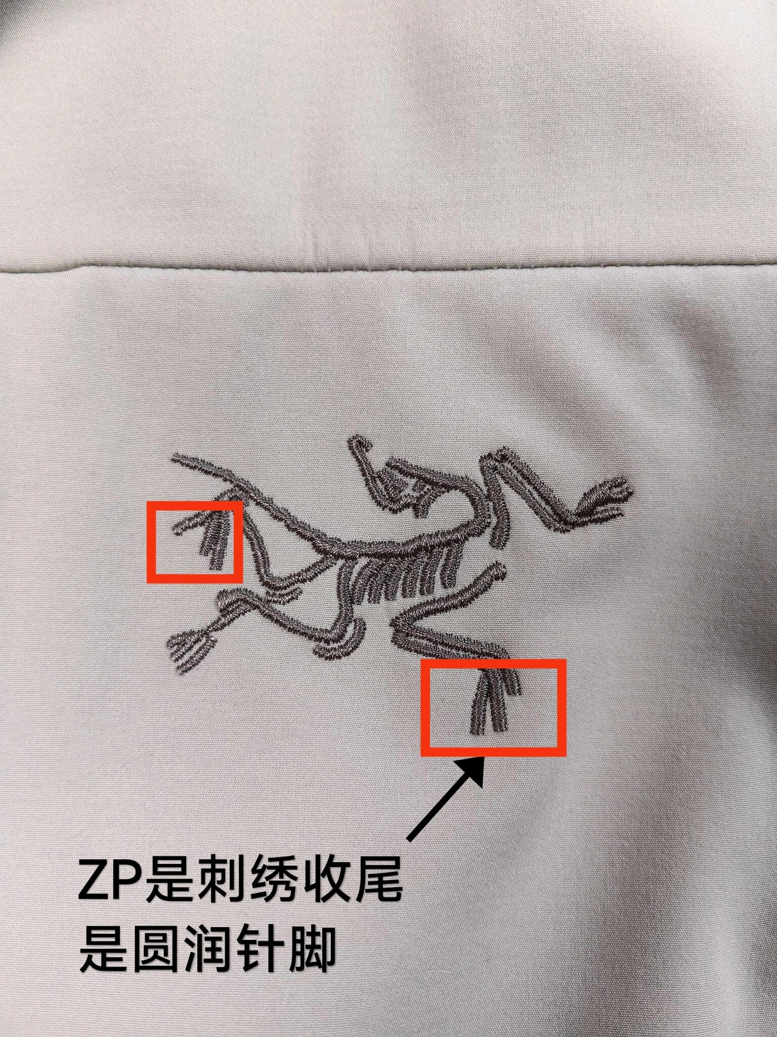 始祖鸟真假鉴别一分钟番外篇|gamma mx