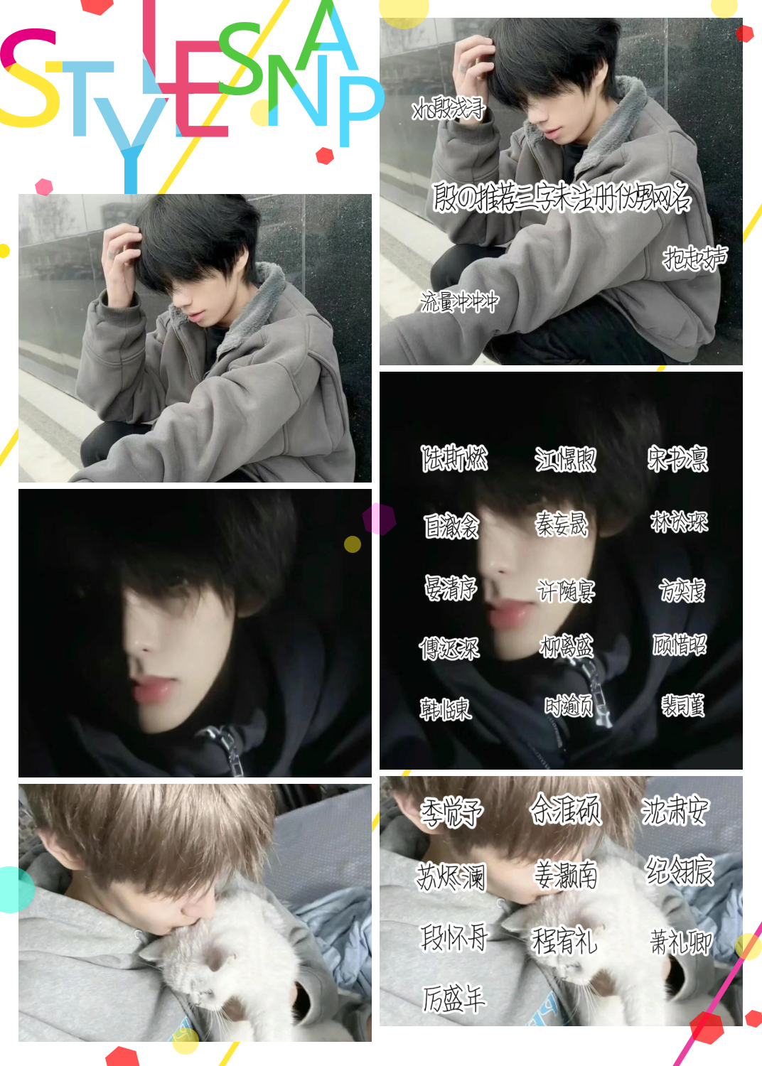 男人独特的亲密昵称,亲密昵称男生简短好听