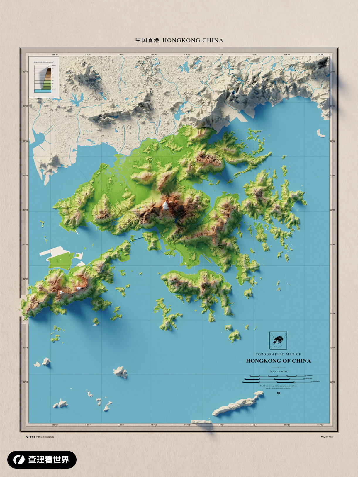 香港特别行政区超清3d渲染地形地图