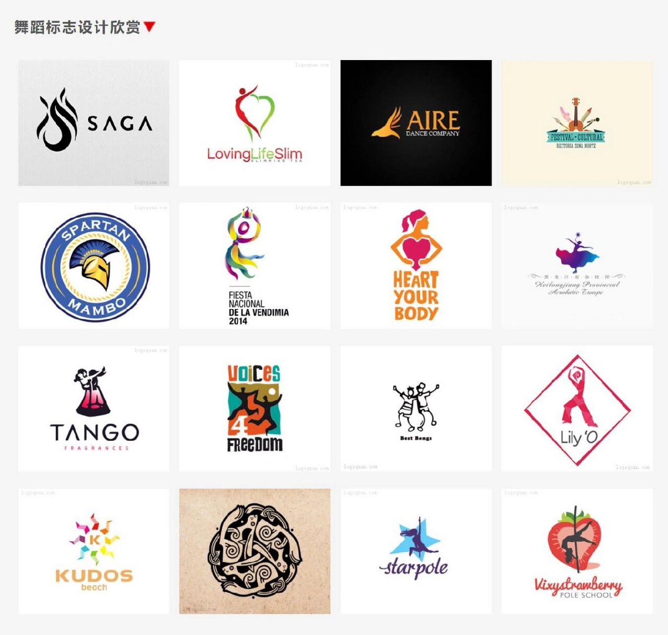 舞蹈logo|芭蕾 形体 舞姿 柔美 舞蹈logo 芭蕾logo 舞室logo 舞蹈培训