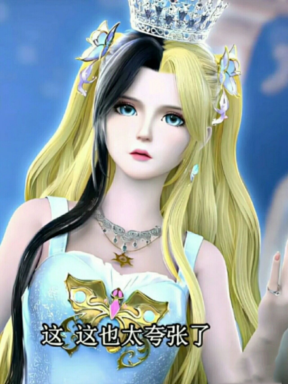 当白光莹变身为中国风al90 已经给原图了,两个中国风的都很好看