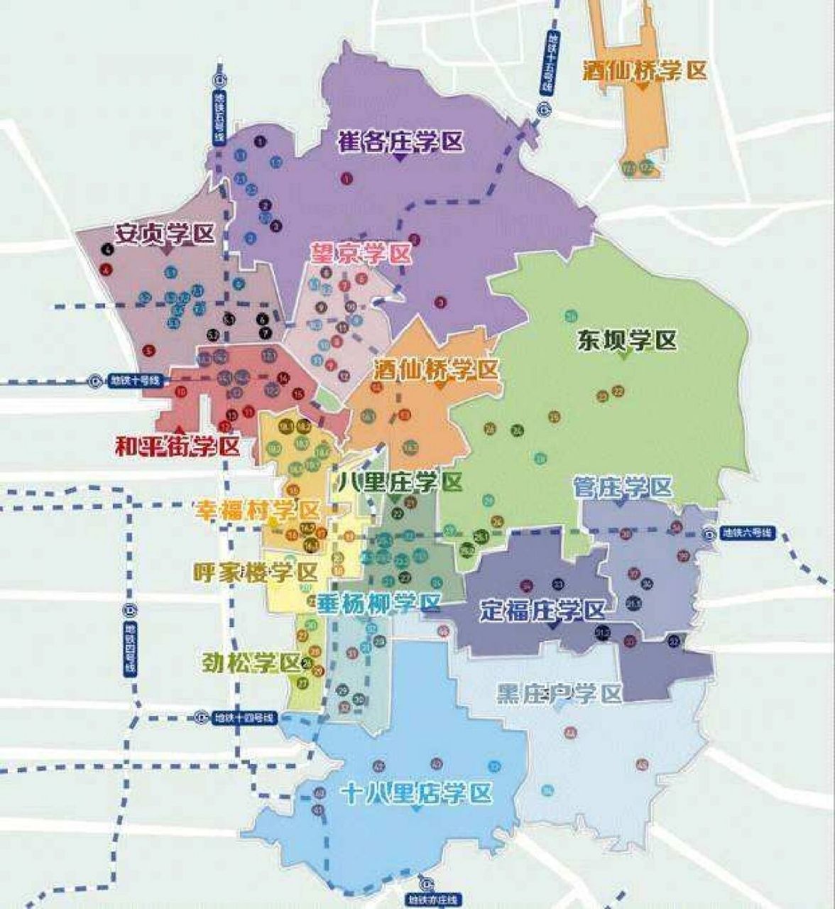 朝阳区各地域学区分布,仅供参考 朝阳区各地域学区分布,仅供参考