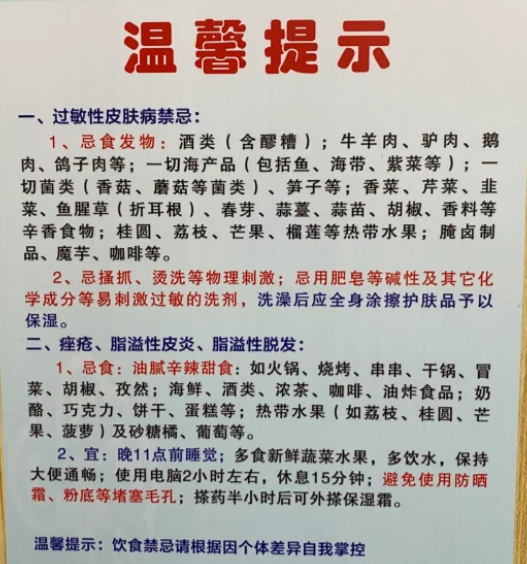 摘桃子后身上发痒,这通常是桃毛刺激皮肤引起的过敏反应