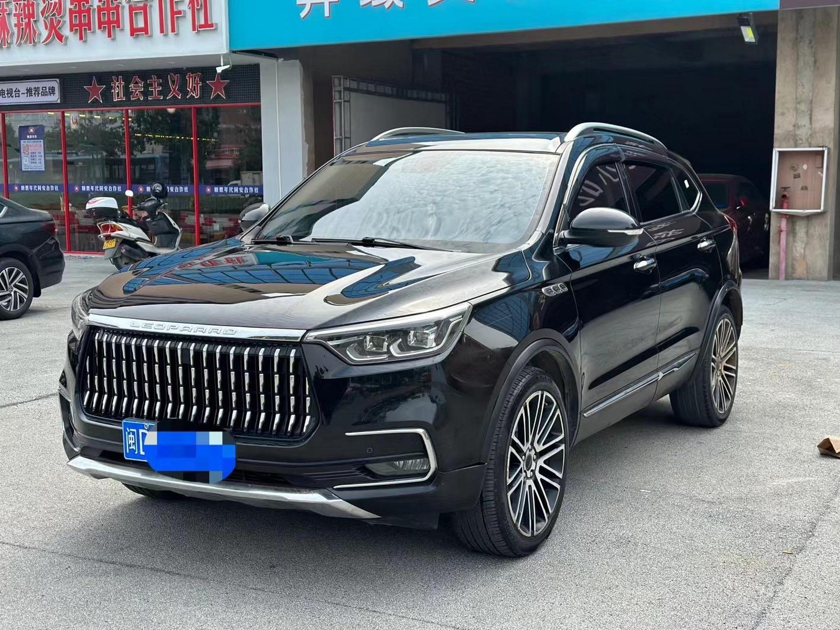 新到2019年11月猎豹mattu(迈途),1.