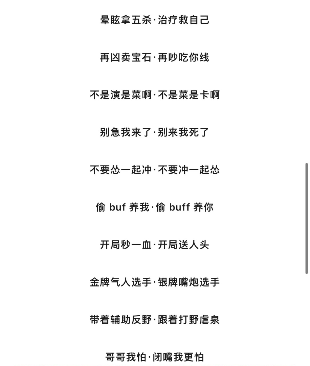 双排王者情侣网名 苏培盛·奴才在 公孙离婚·狄仁杰婚 和你双排·像
