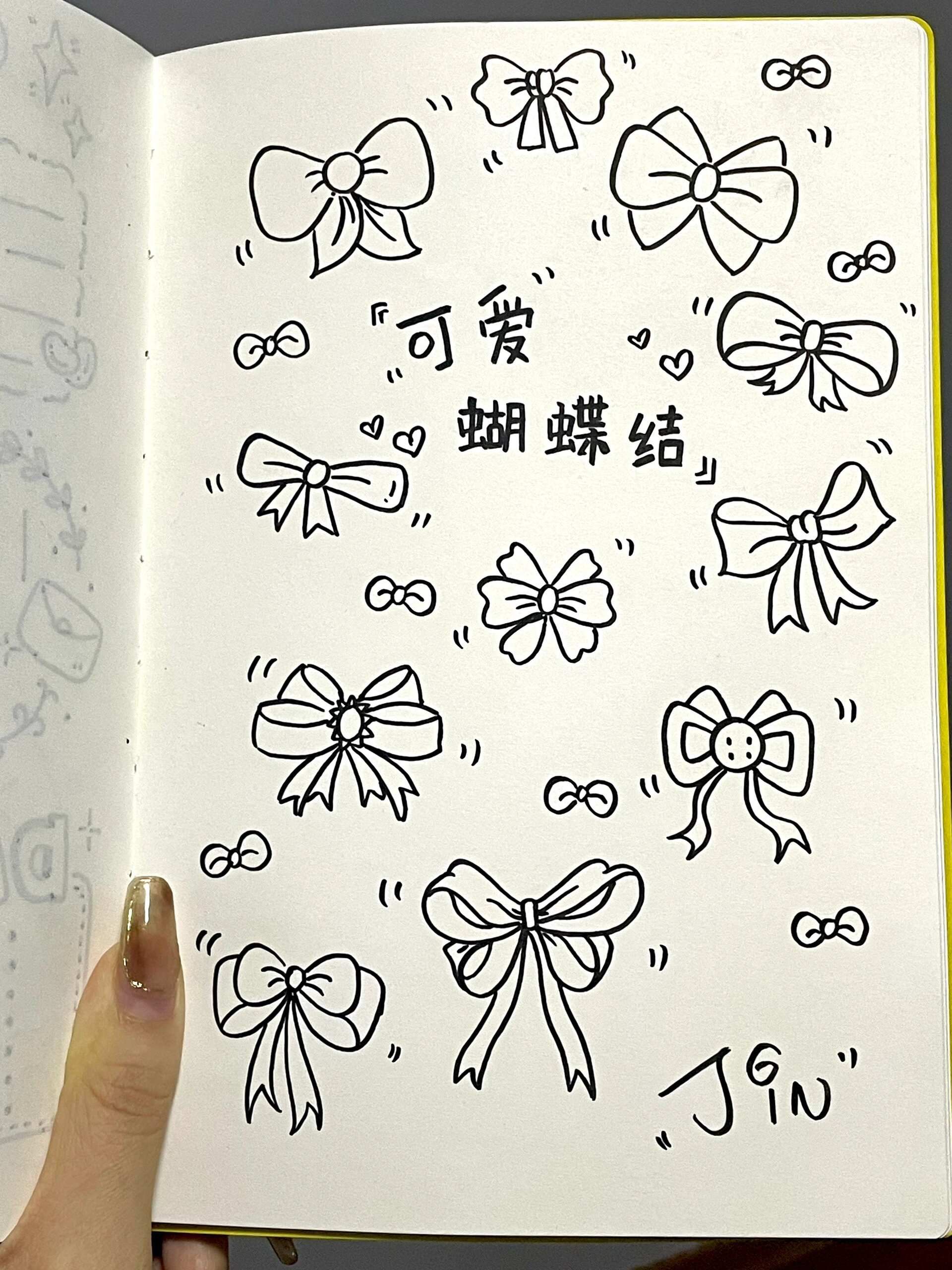 简笔画|30s教你画可爱蝴蝶结96