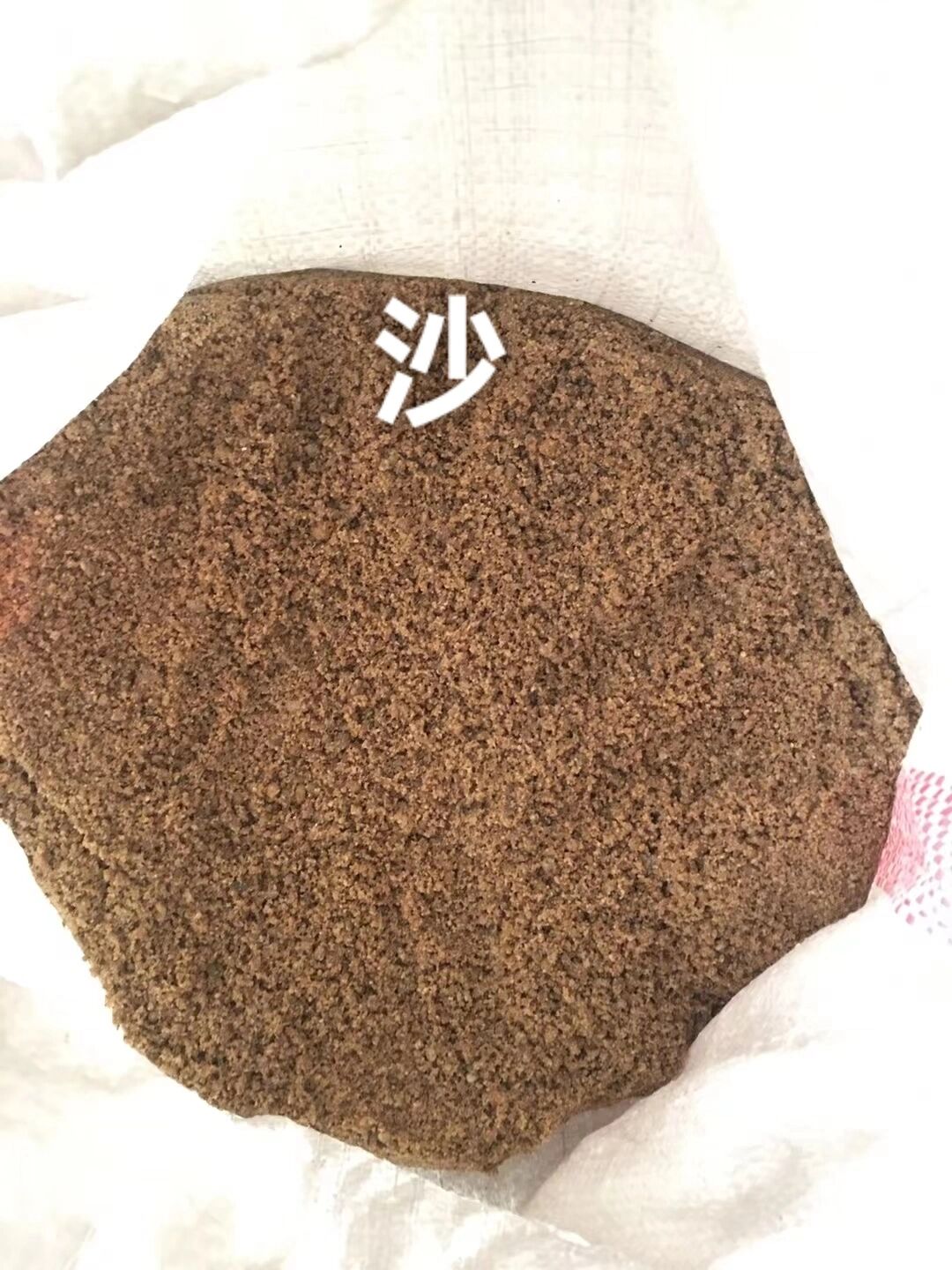 豆石和瓜米石图片