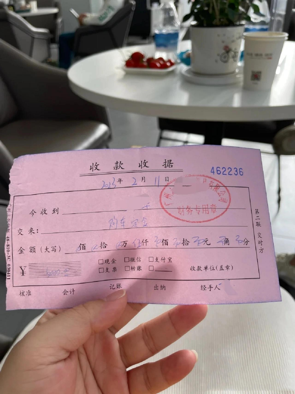 定金和订金,哪个能退?