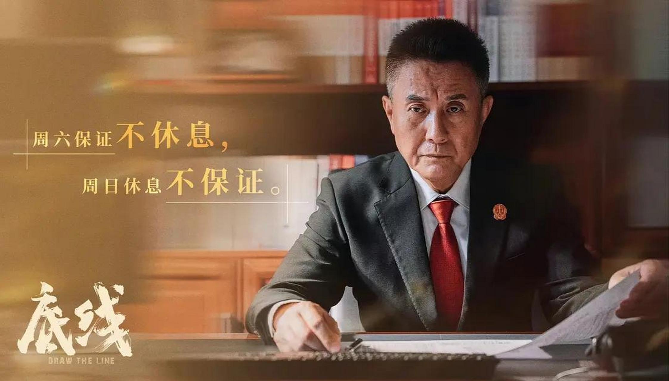 猫眼电视剧热度榜top10:《胡同》只能第二,第一热度高达9803.