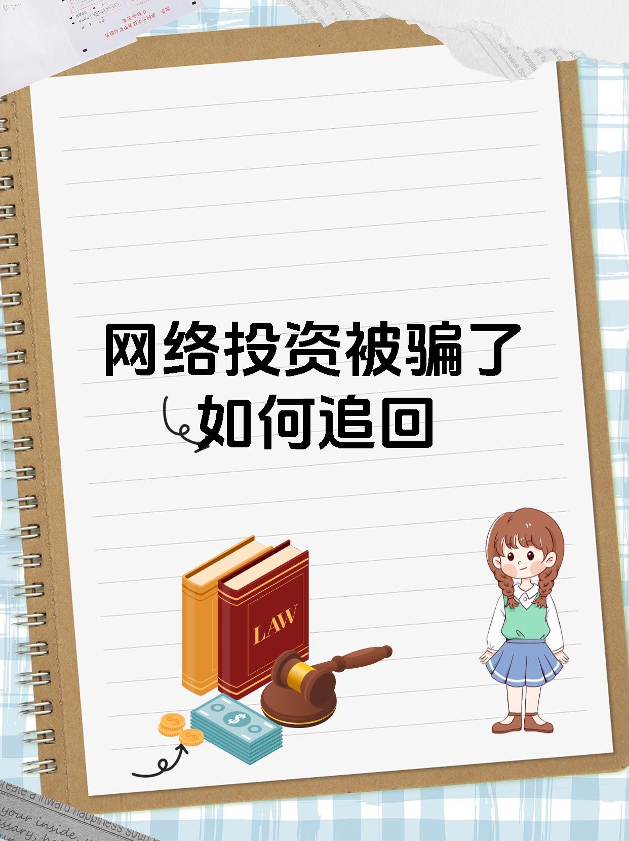小成本投资创业加盟骗局(小成本投资创业加盟骗局案例)