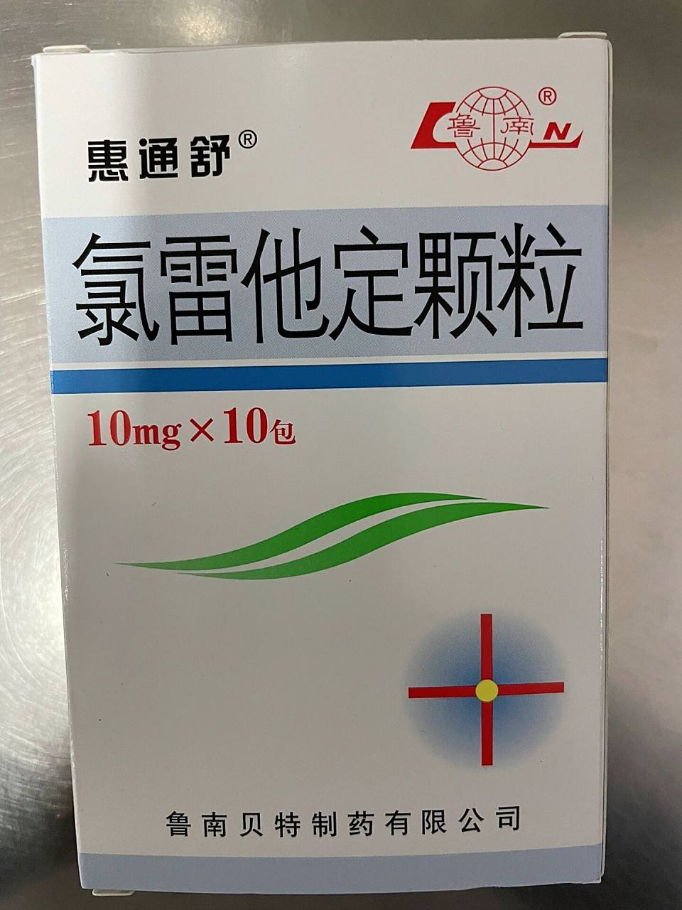 每天认识一种药92 氯雷他定颗粒 【适应症】用于缓解过敏性鼻炎有关