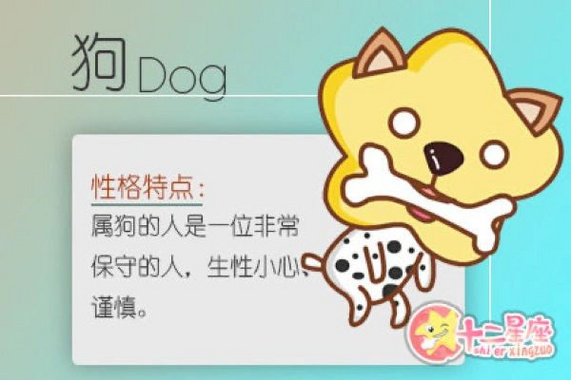 在线求解答 以下是我网上搜集的: 1993女鸡1994狗婚配