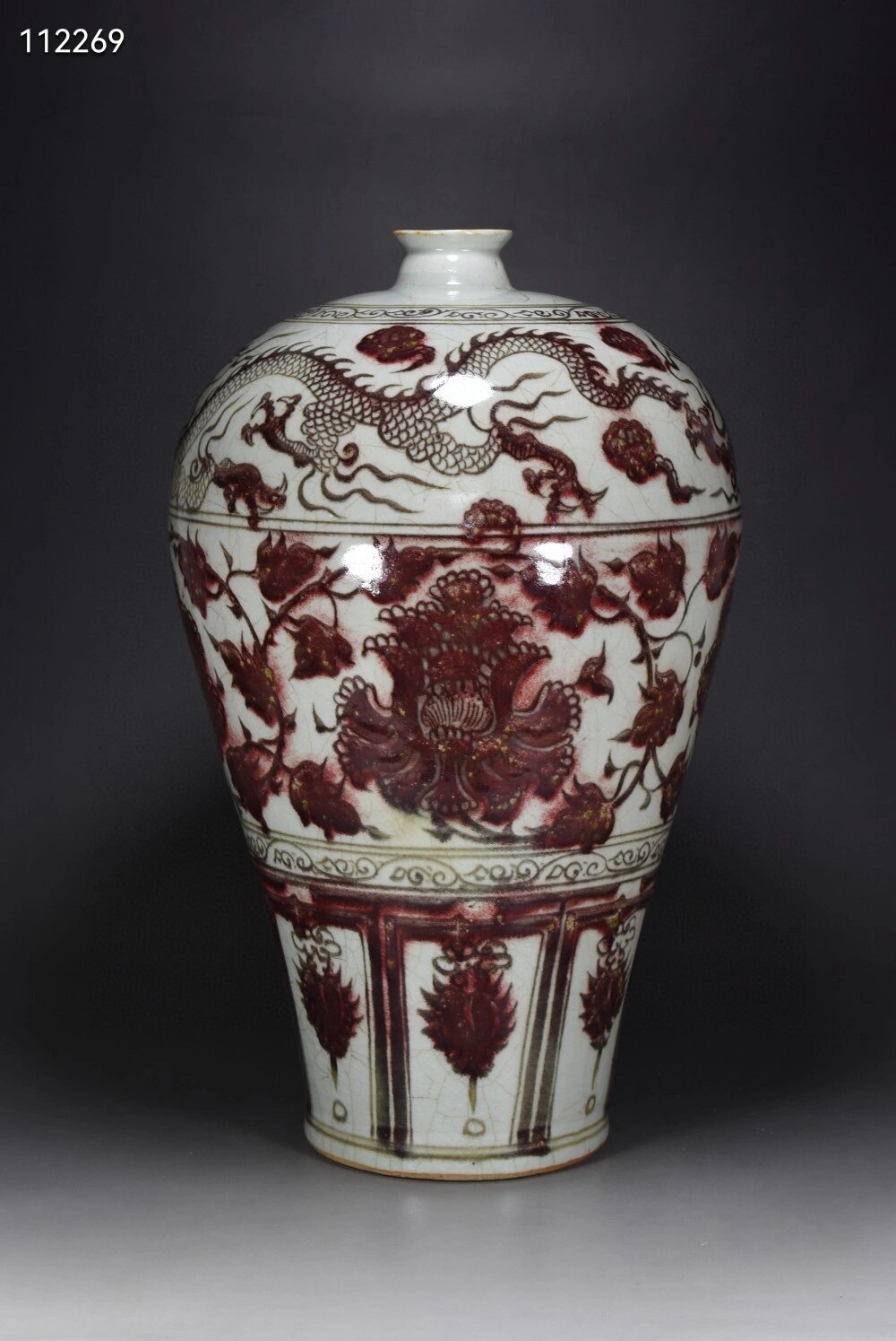 元釉里红牡丹花卉龙纹梅瓶古玩古董元代瓷器 元釉里红釉梅瓶 高42厘米