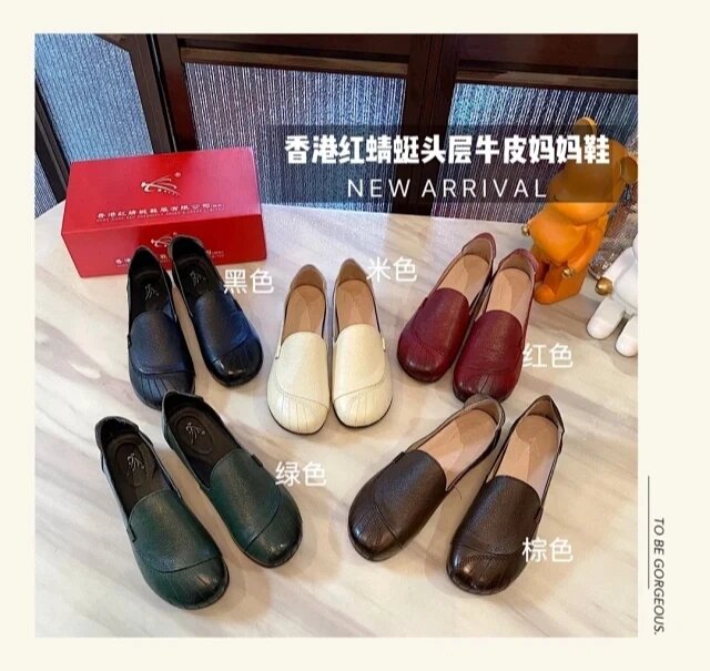 香港红蜻蜓头层牛皮妈妈鞋