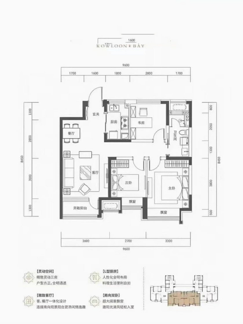 九龙湾户型图图片