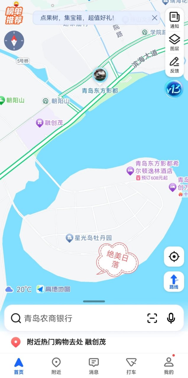 星光岛地图图片