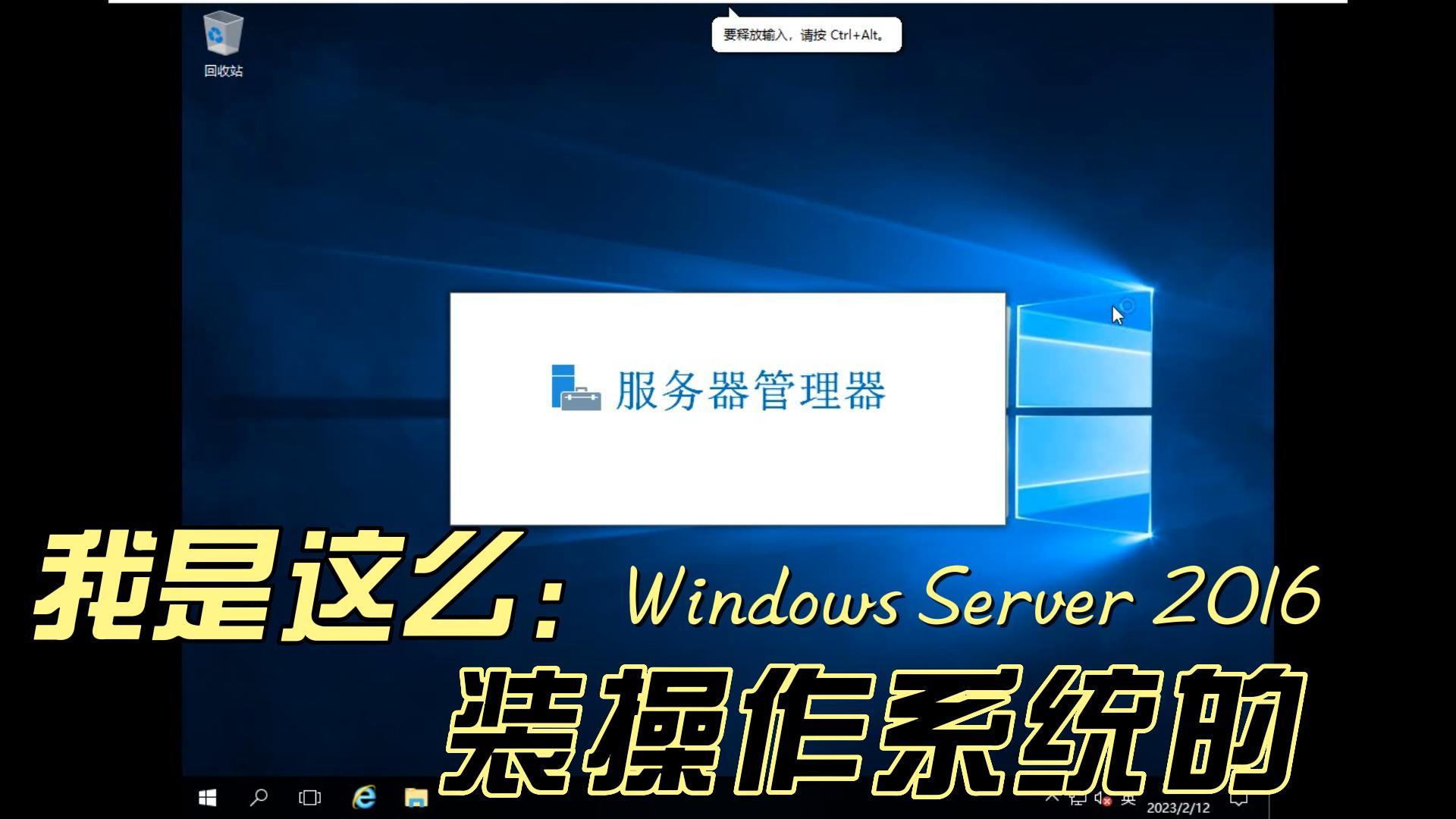 server2016体系
网启服务_网络启动体系
服务器「网络启动系统服务器」 行业资讯 server2016系统网启服务_网络启动系统服务器 server2016体系
网启服务_网络启动体系
服务器「网络启动系统服务器」 行业资讯