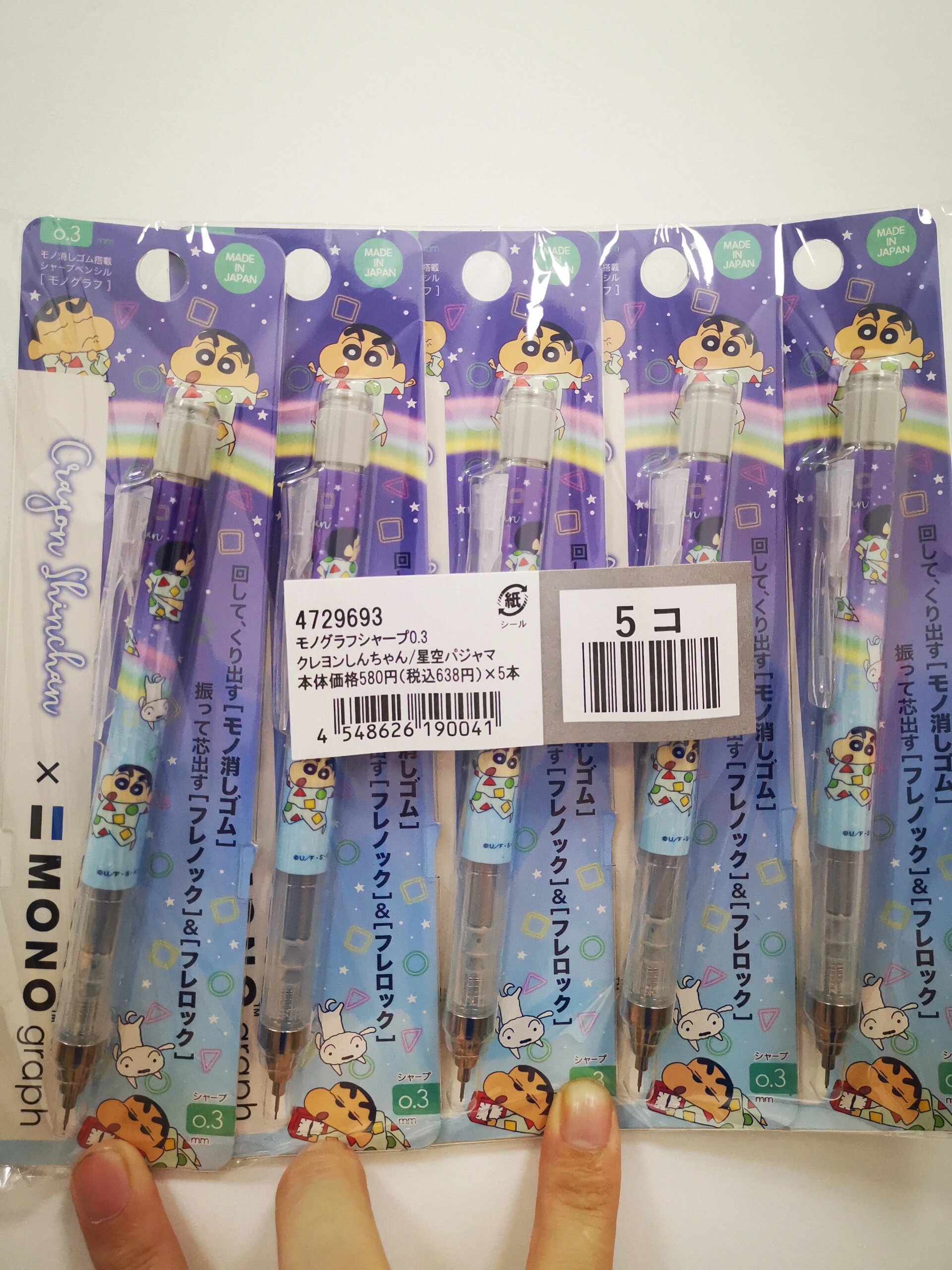 蜻蜓联名限定蜡笔小新自动铅笔瑶瑶乐