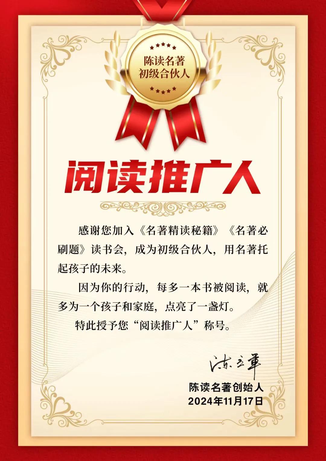 数字化时代：阅读习惯的变迁与未来