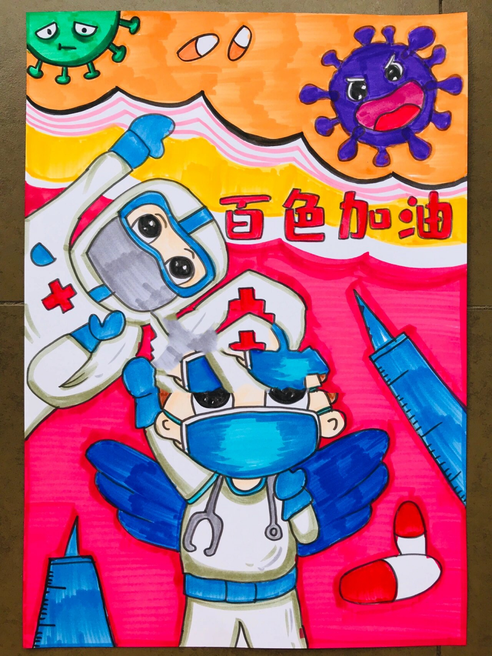 【绘画】抗疫儿童画 抗疫情主题画 疫情创意画