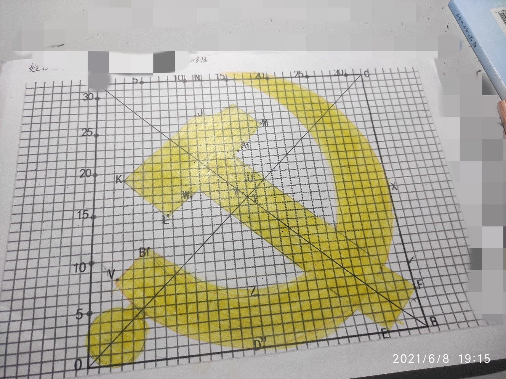 建党一百年党徽 有学院开展的"党旗我来画"活动,让我对党旗党徽的演变