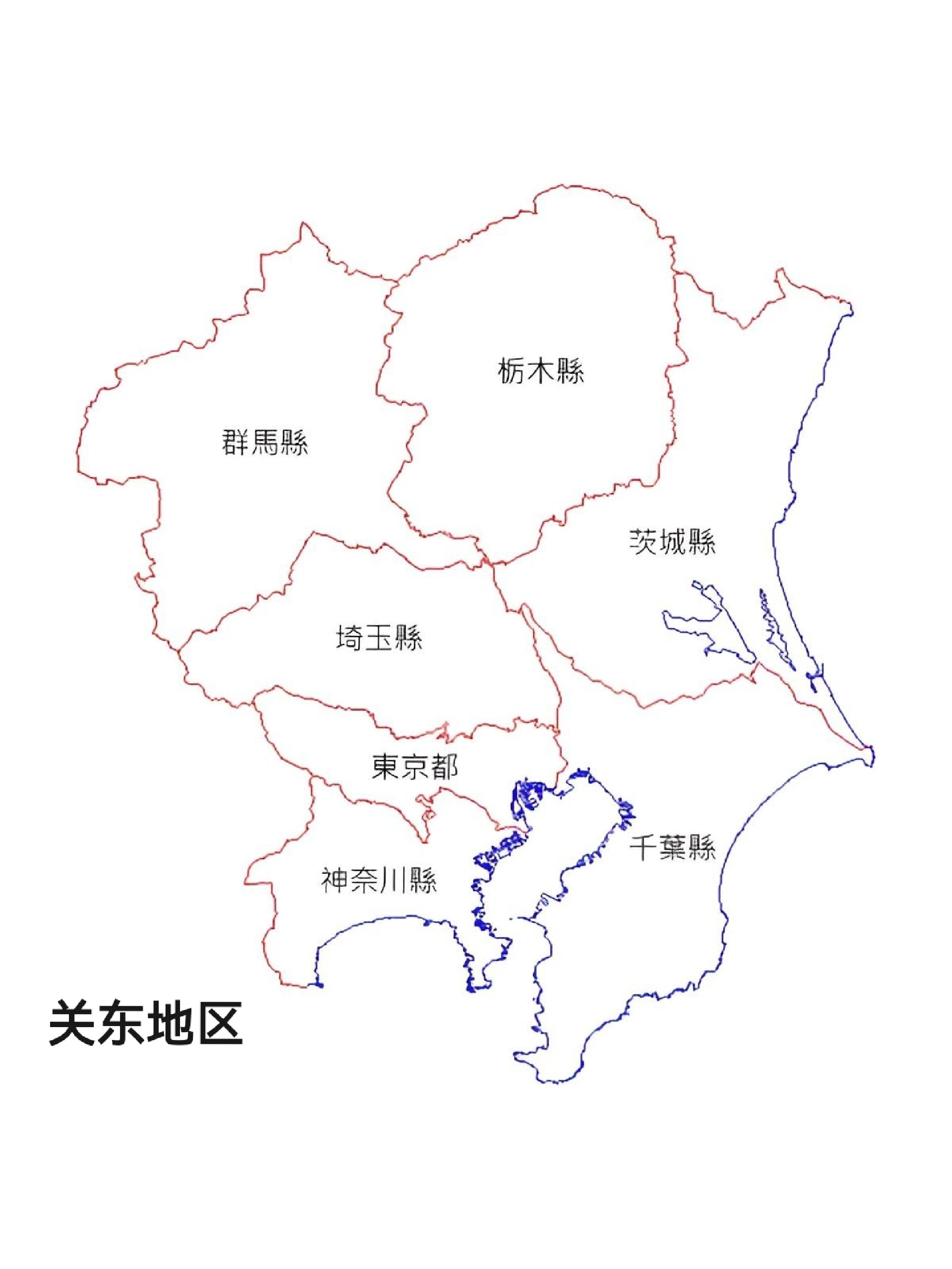 关东地方地图图片