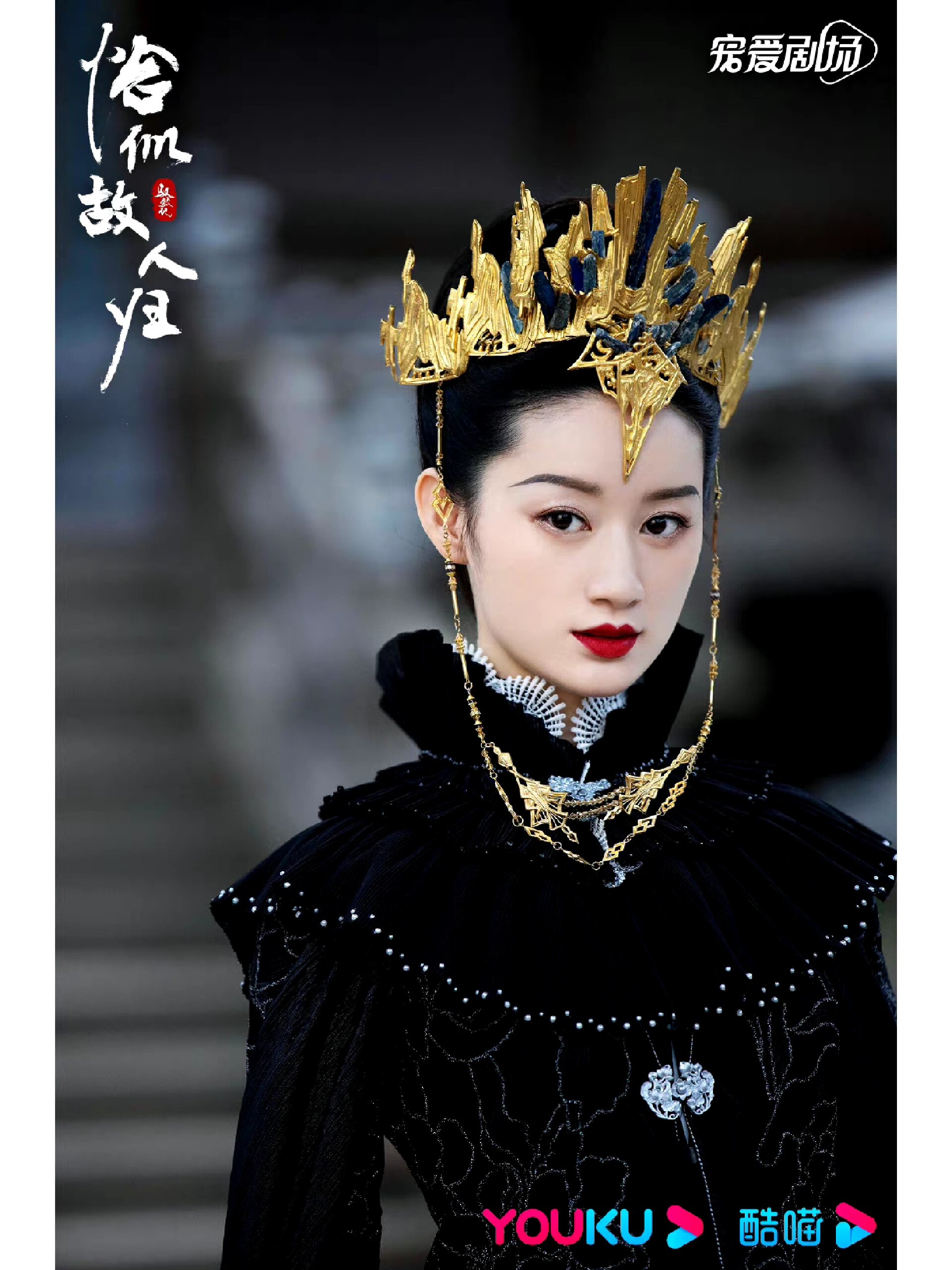 与君初相识61恰似故人归|迪丽热巴74任嘉伦 94剧名:《与君初