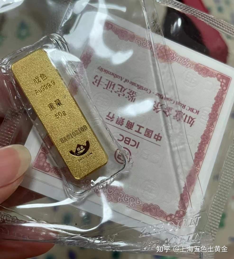 如何买金条投资(如何买金条投资基金)