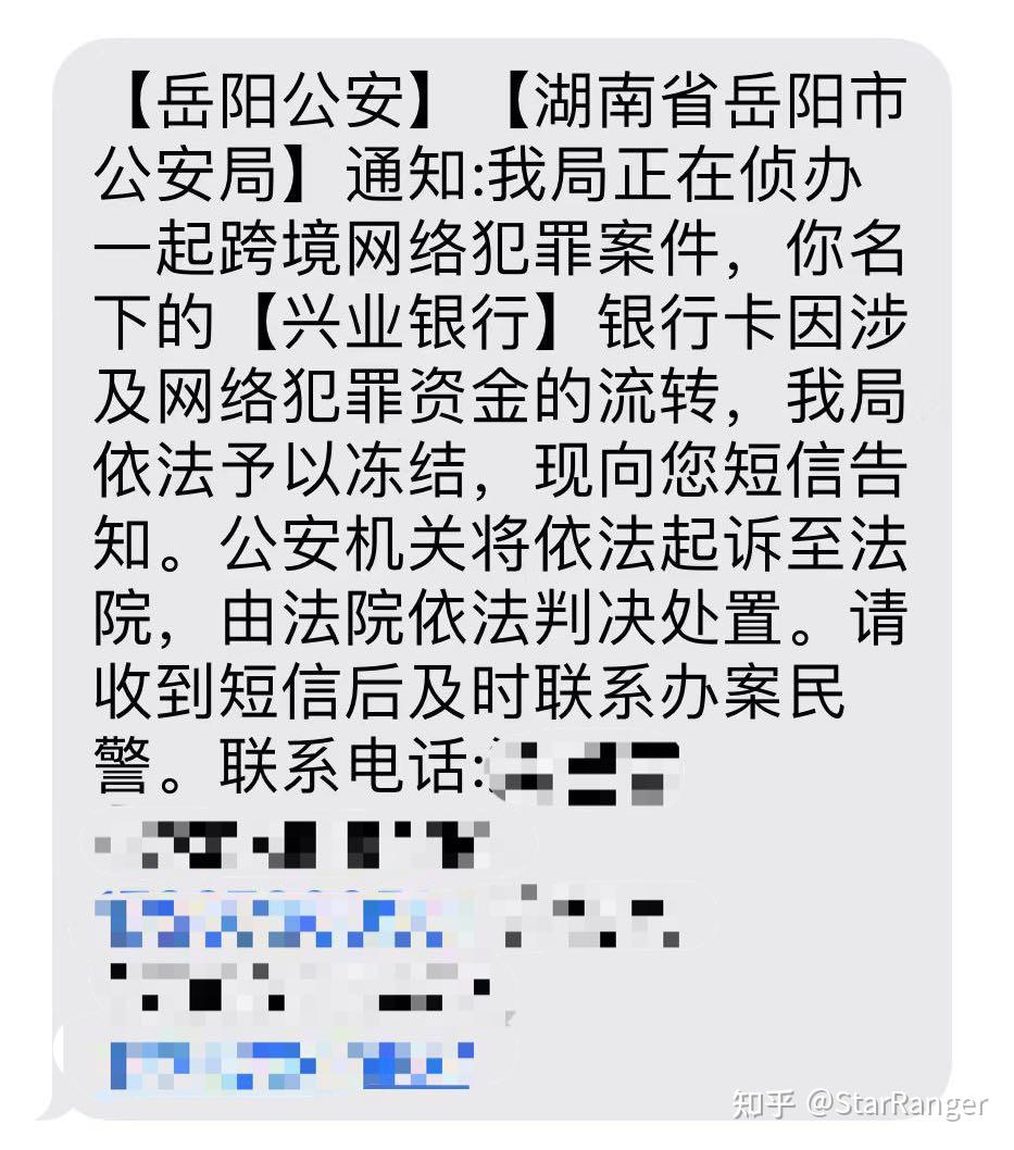 关于企业短信通知怎么开通不了了的信息