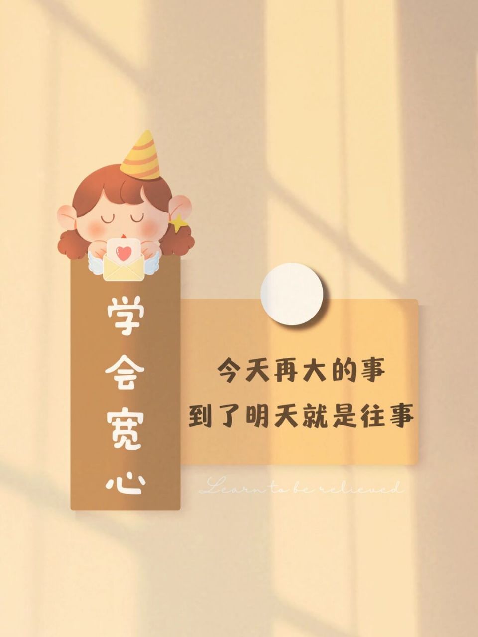 人间清醒手机壁纸 | 图片  | 背景图 | 美学 .