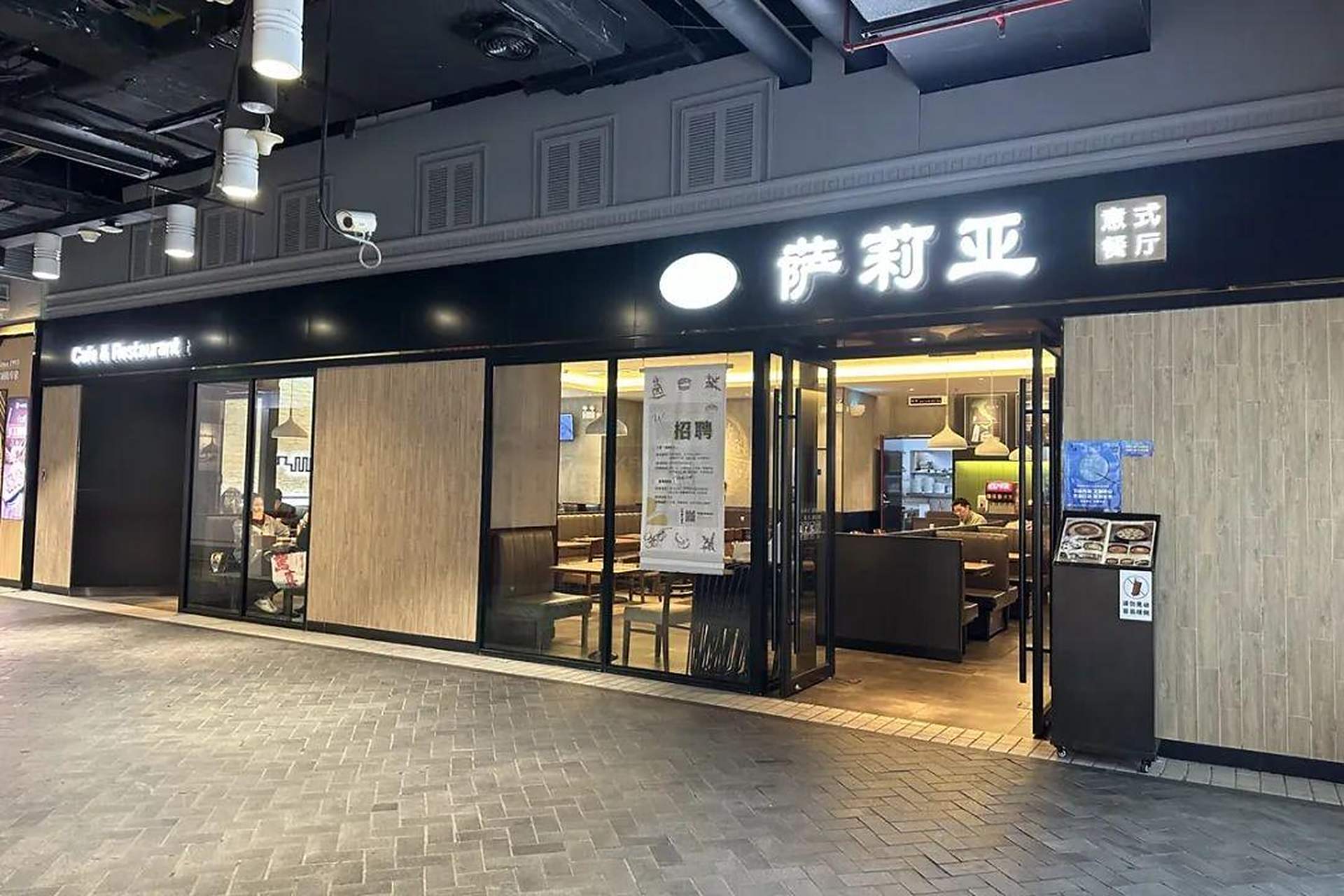 萨莉亚主要扎根于北京,上海,深圳等"美食荒漠"城市,因其价格实惠