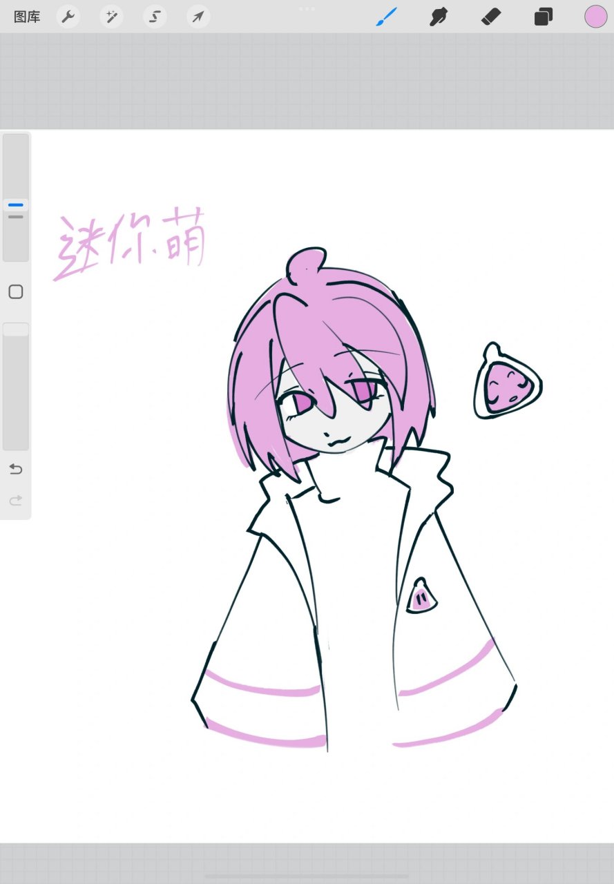 超迷你战士    画渣本渣原地爆炸