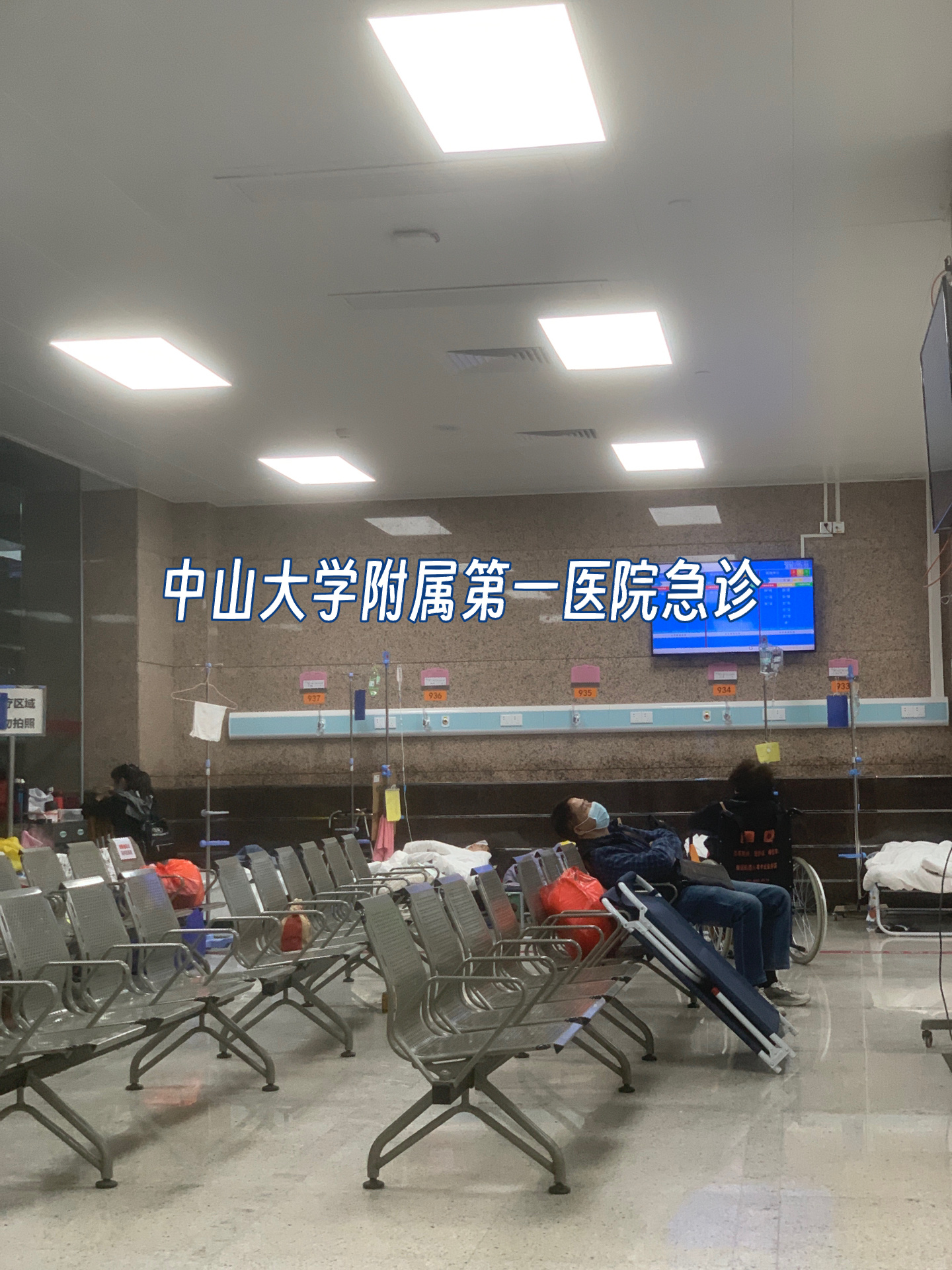 北京大學(xué)第一醫(yī)院代診掛號服務(wù)流程檢驗(yàn)結(jié)果異常及時(shí)告知，早做處理的簡單介紹