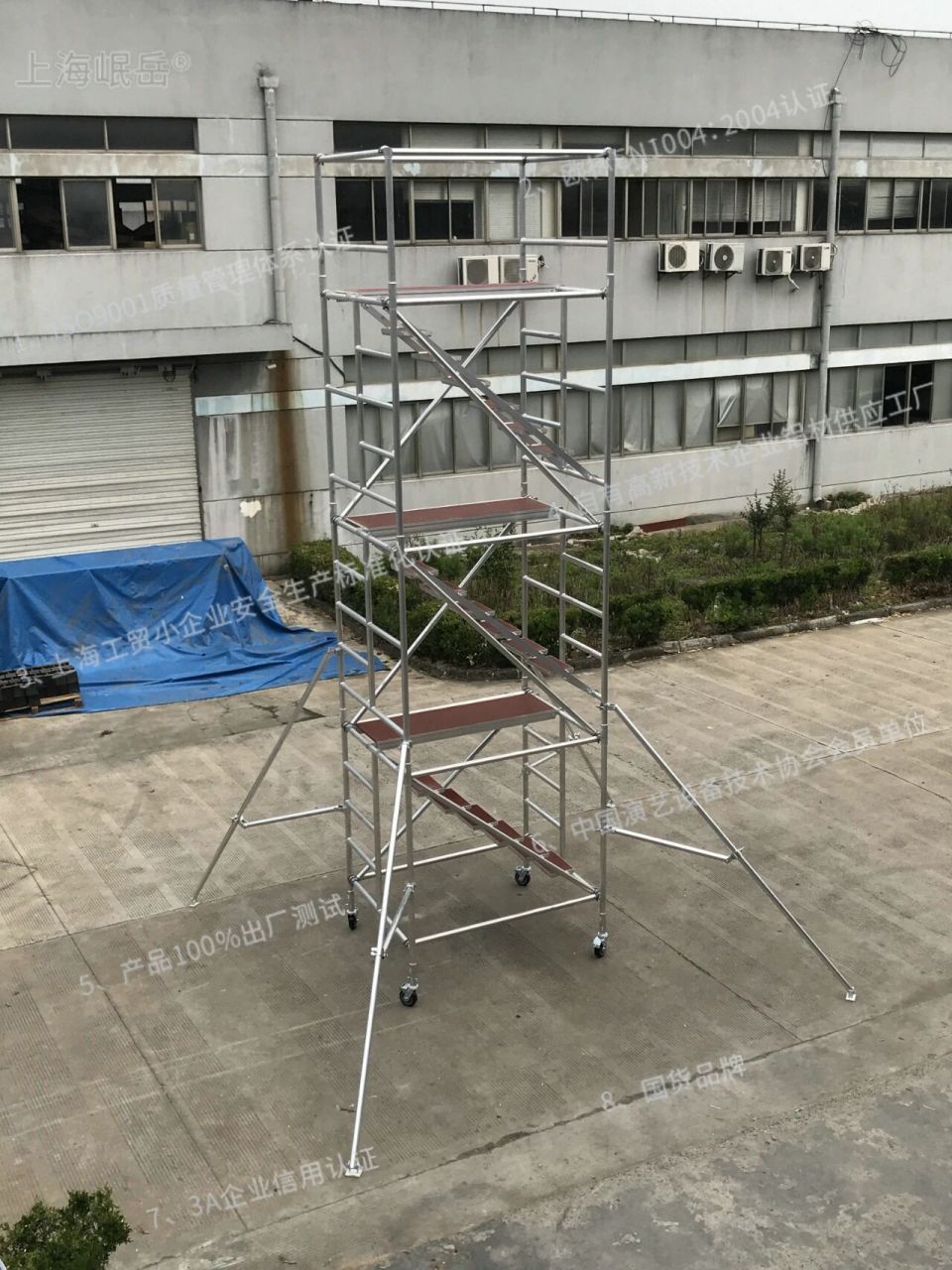 铝合金移动式脚手架活动铝合金脚手架快装 铝合金移动式脚手架 活动铝