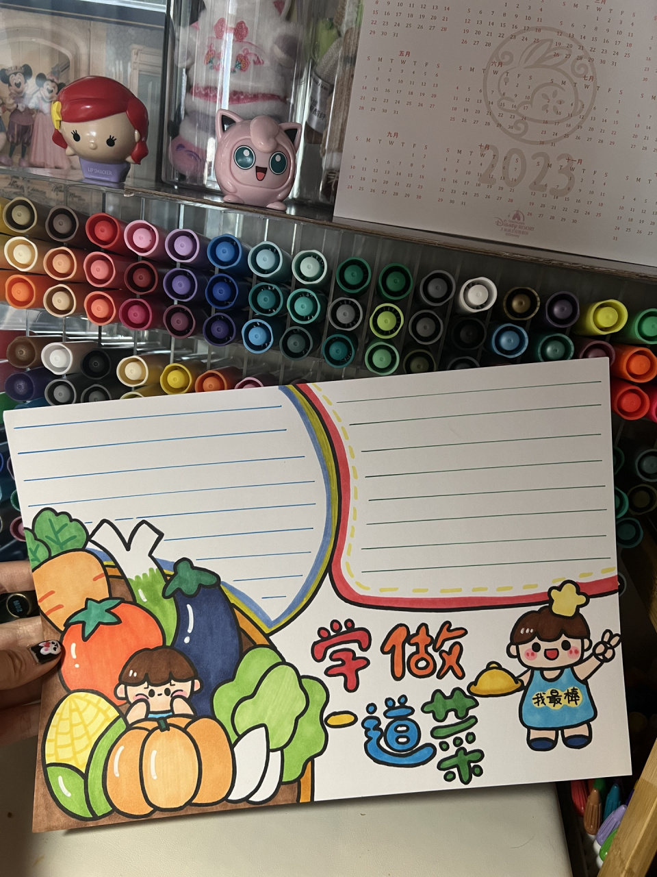 no 16 学做一道菜手抄报 画累了9315够高清线稿(需要的看名字字母